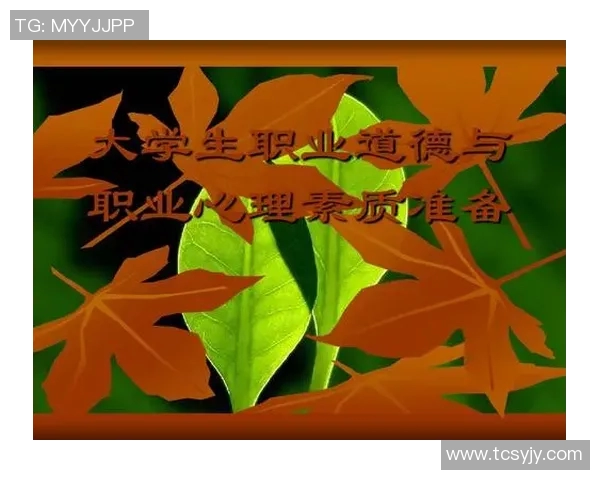 北京滑板队心理素质的变革与挑战探讨