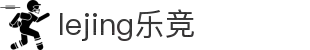 lejing乐竞·(中国)官方网站